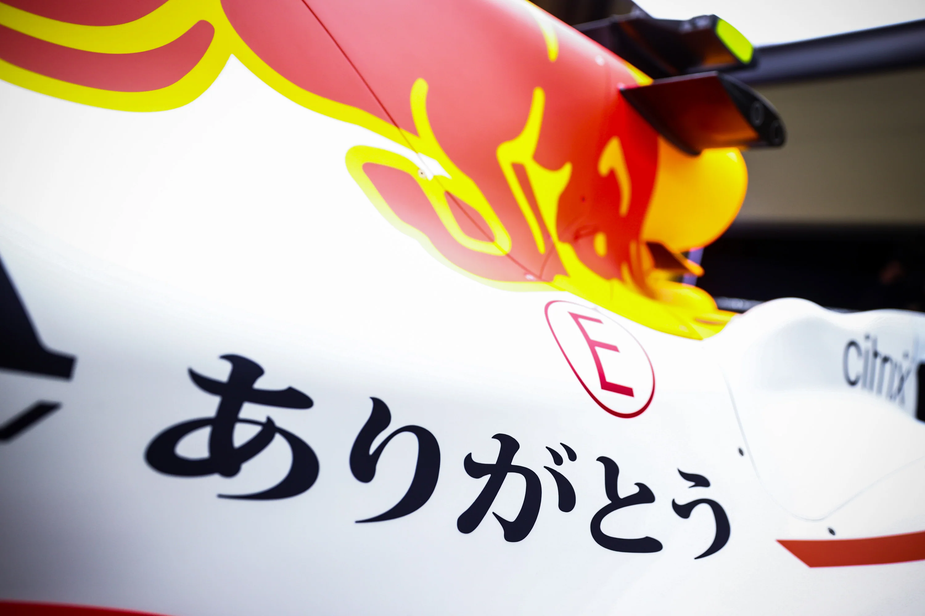 Red Bull Racing Honda RB16B - 2021 Turkish Grand Prix - Image 14